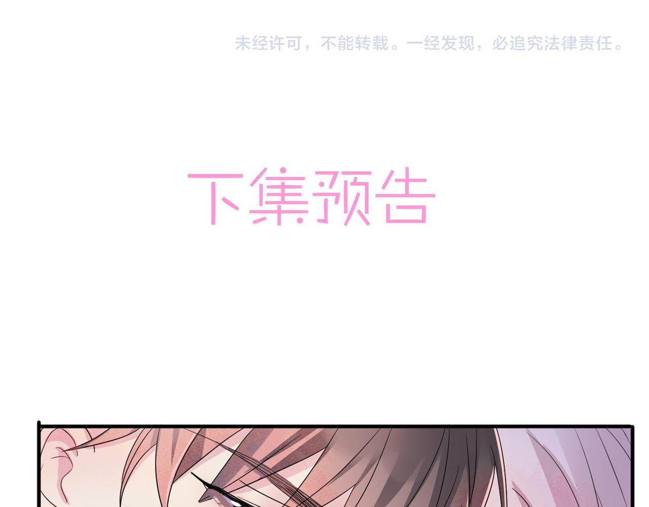 第45话 戒不掉的习惯85