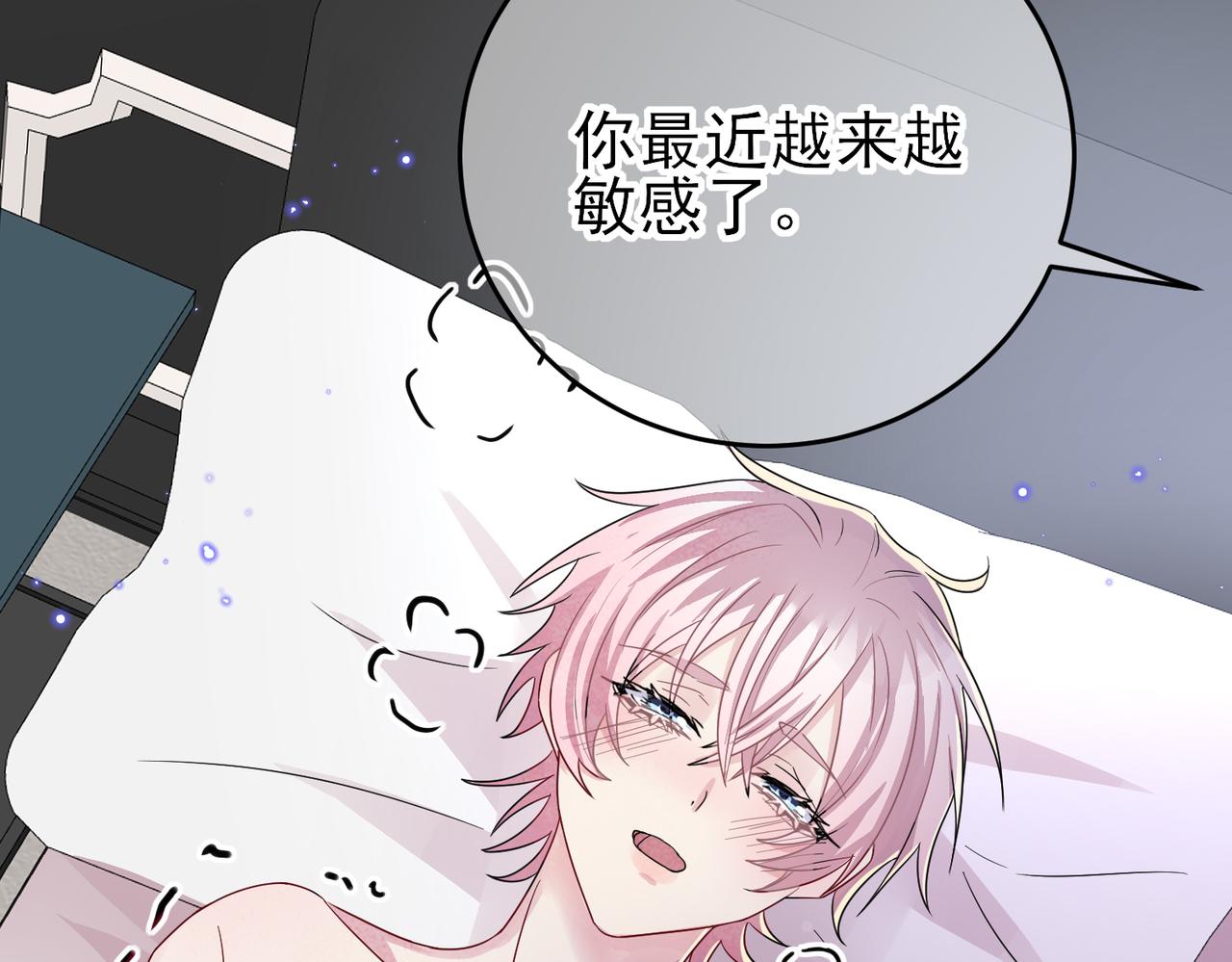 第41话 护食行为20