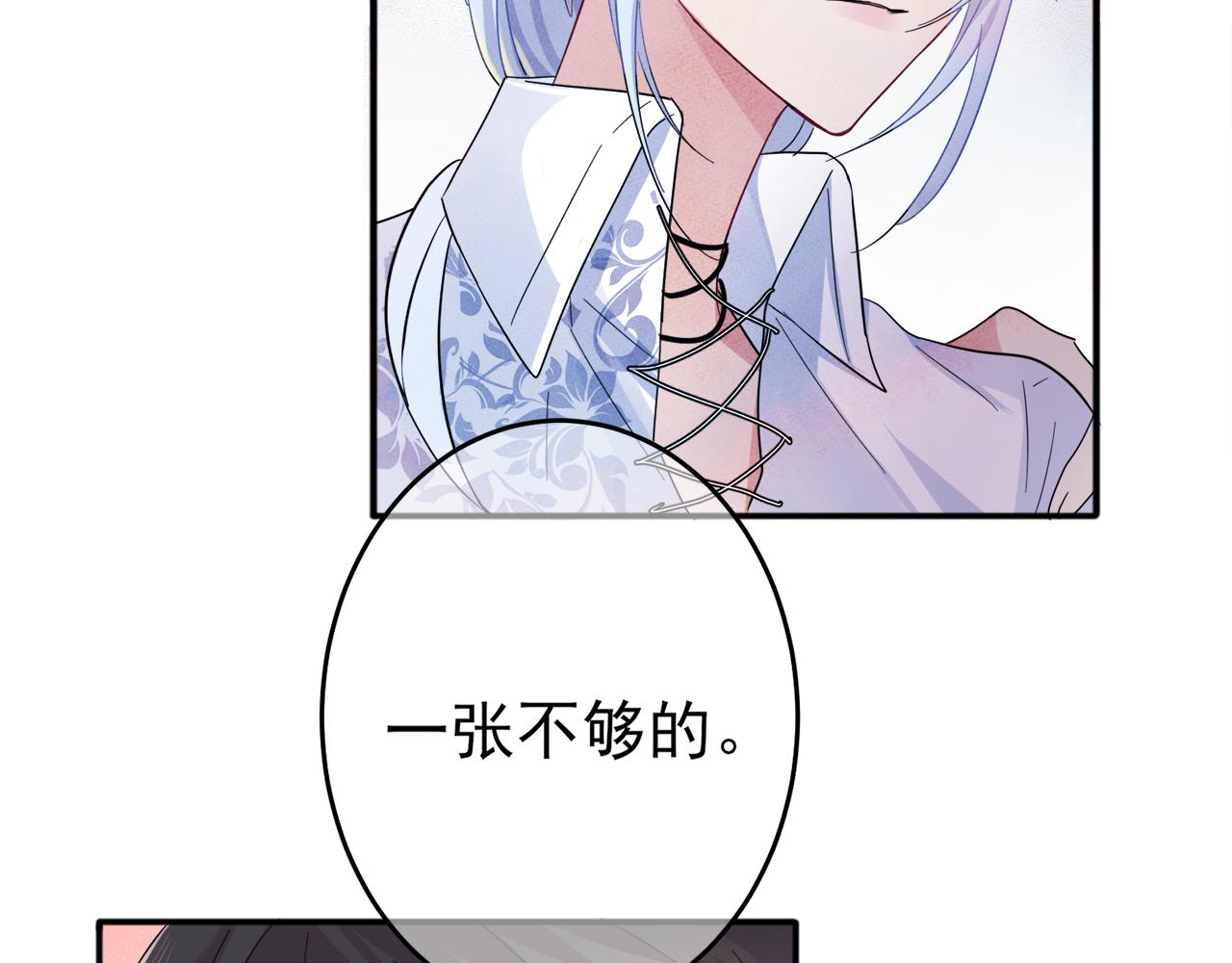 第7话 做人类喜欢的事9