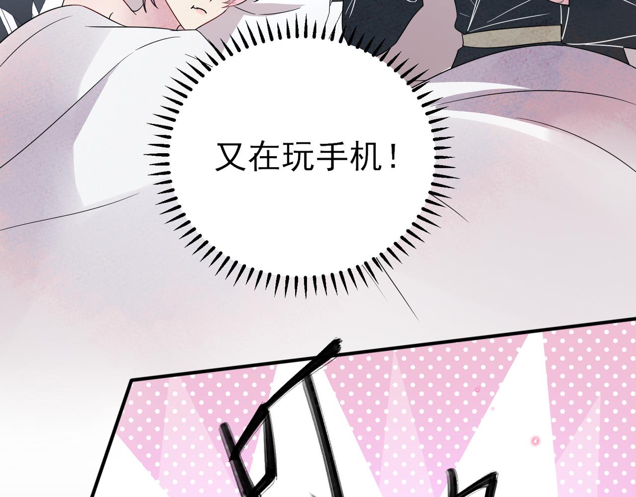 第41话 护食行为23