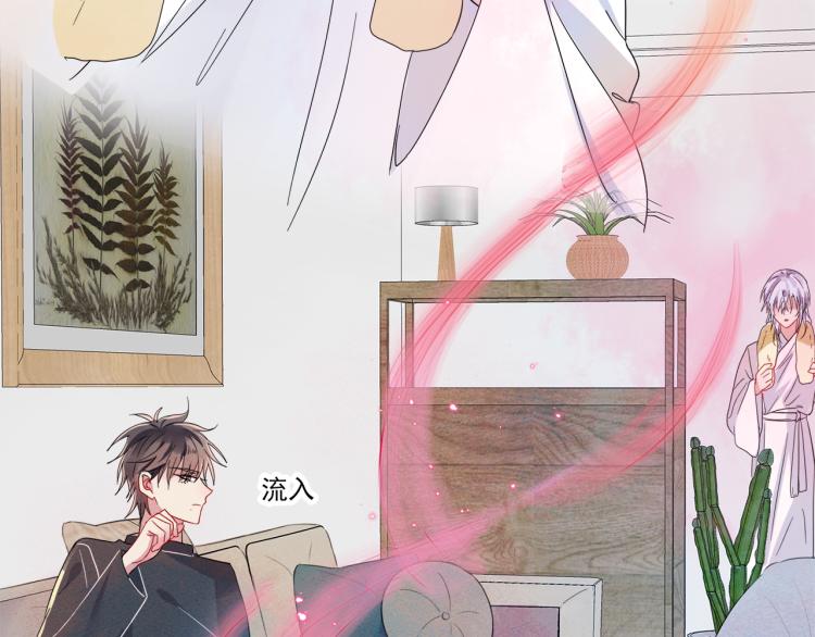 第3话 露出身体会受欢迎？25