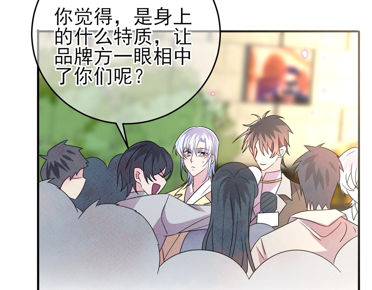 第43话 你舍不得他36