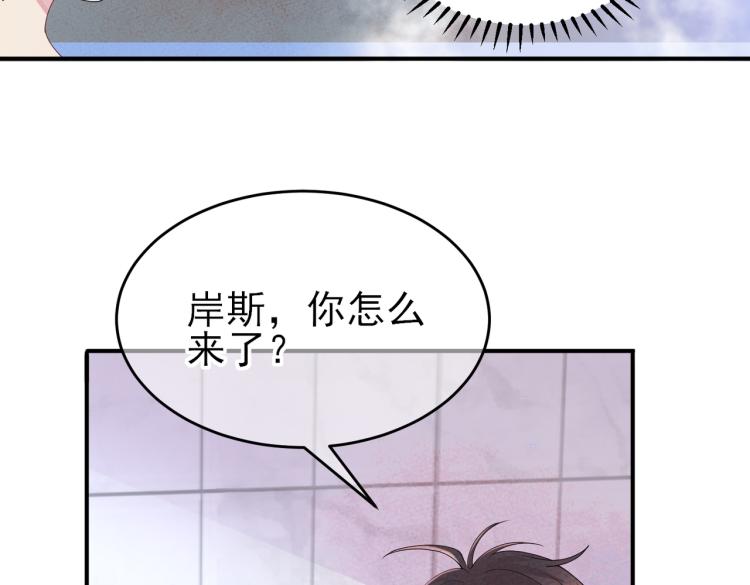 第14话 让我疗愈你吧17