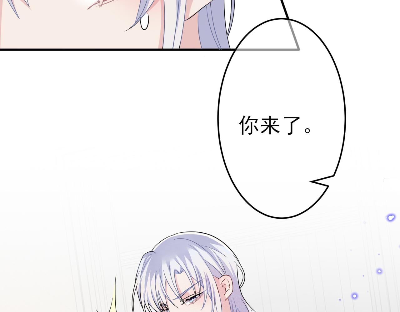 第46话 占有之心13