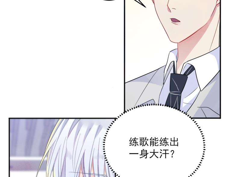 第5话 这种动作可以吗93