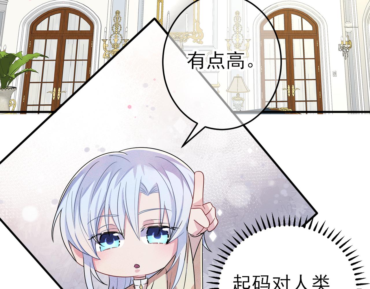 第28话 意外地上头55