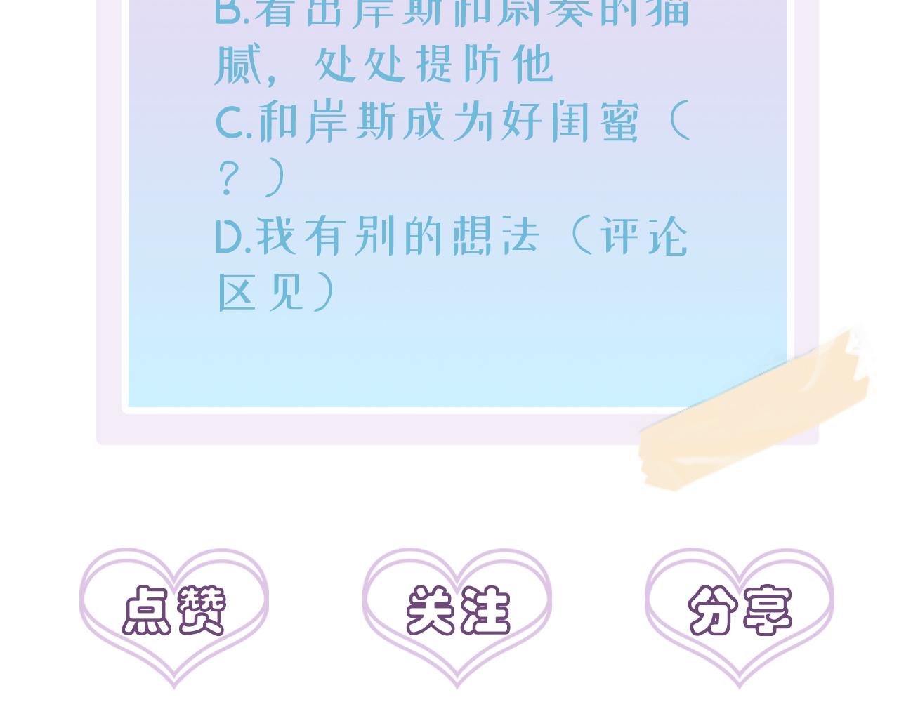 第45话 戒不掉的习惯94