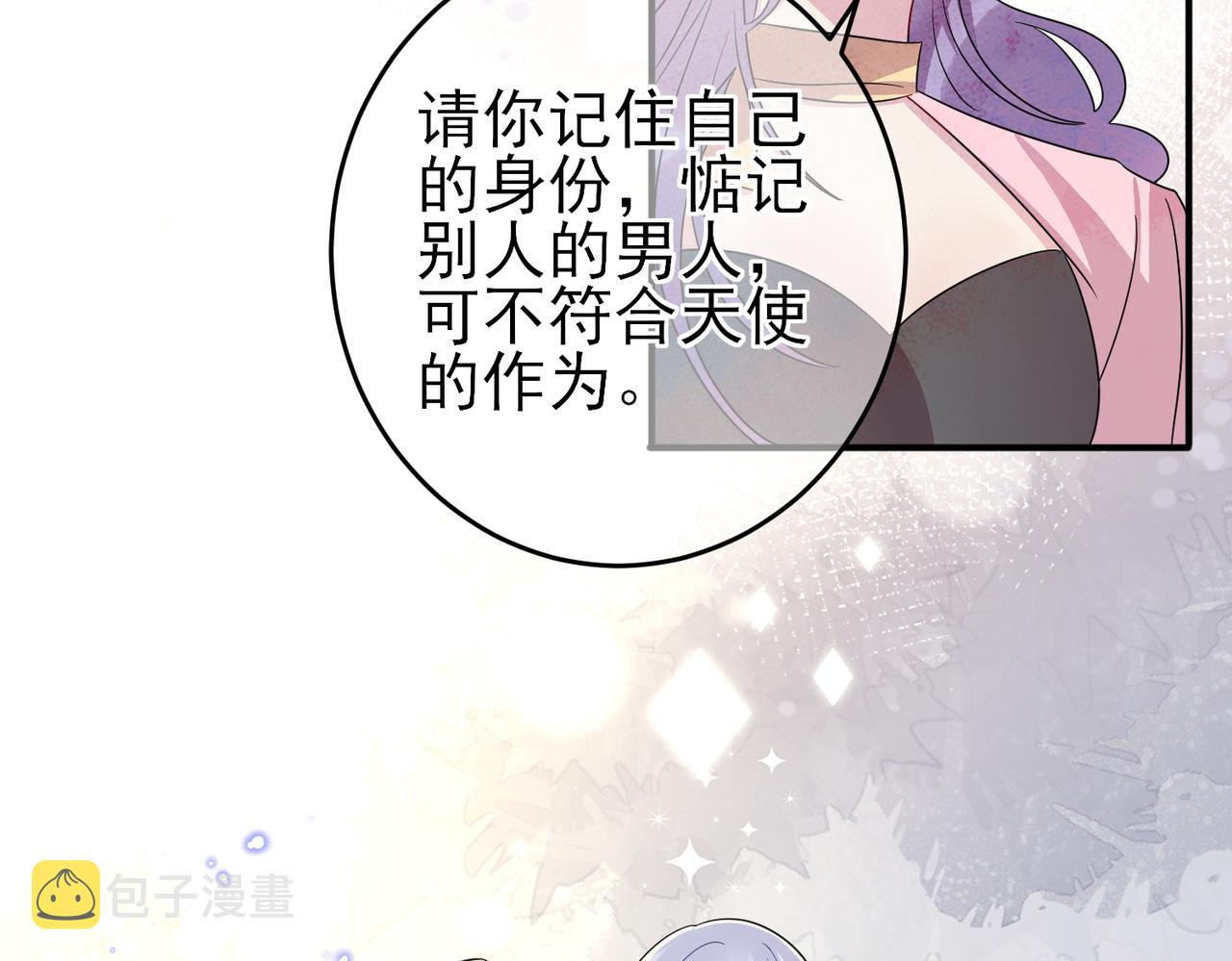 第50话 回来我养你12
