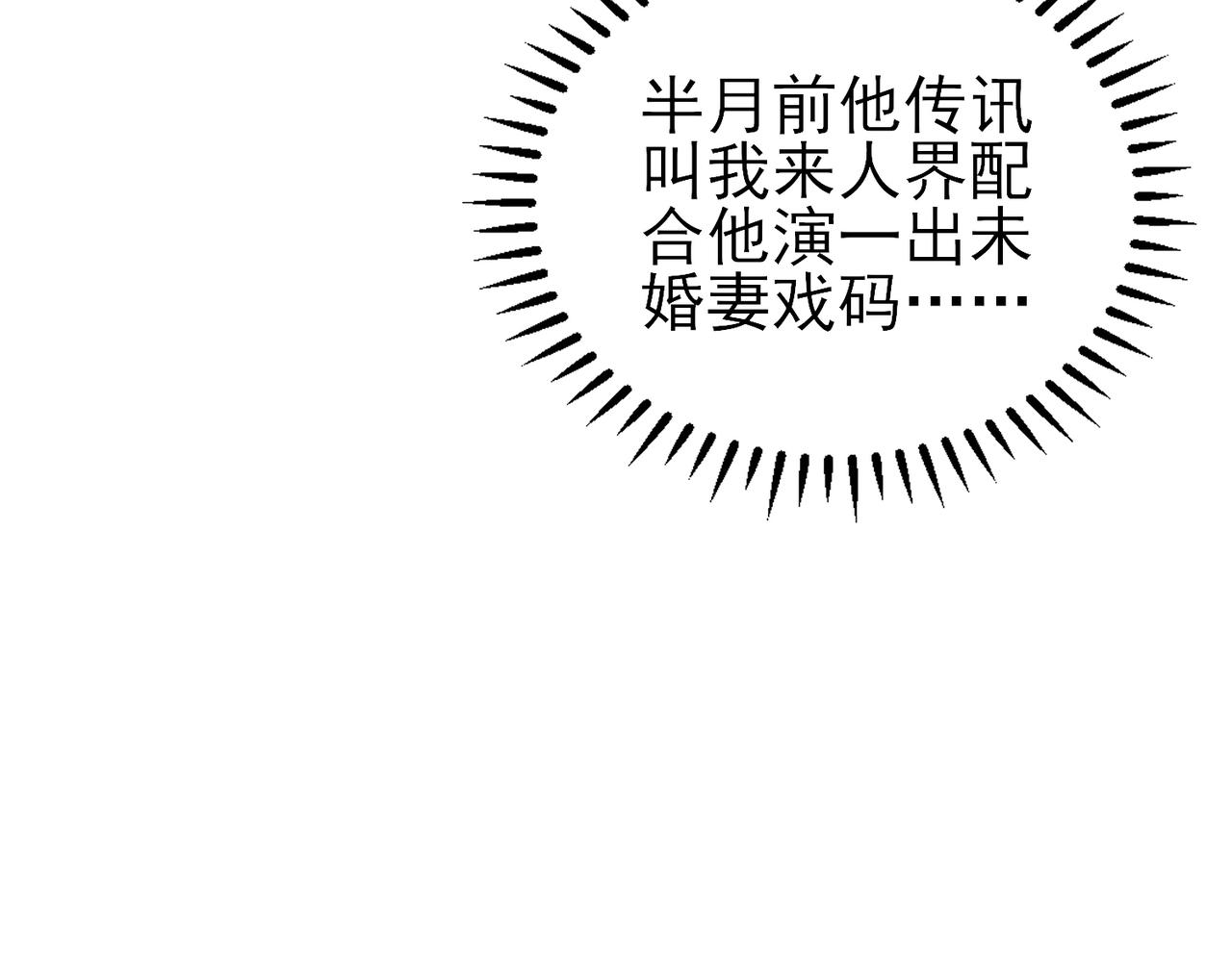 第47话 如此主动13