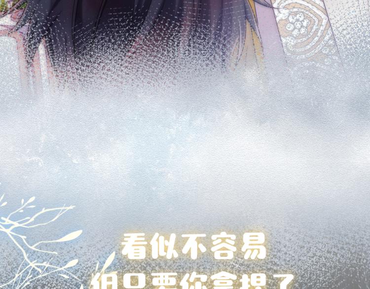 序章 如何捕获一个天使？7