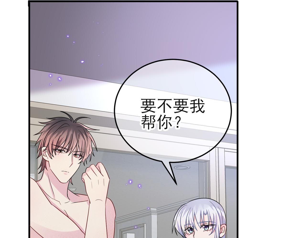 第44话 帮你拉伸44