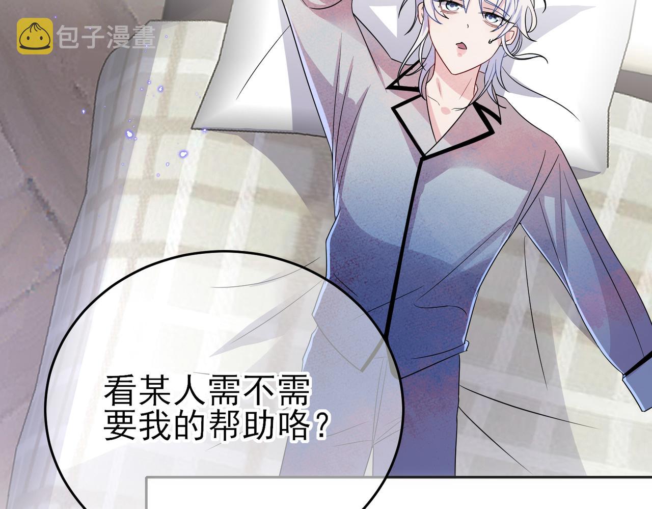 第45话 戒不掉的习惯78