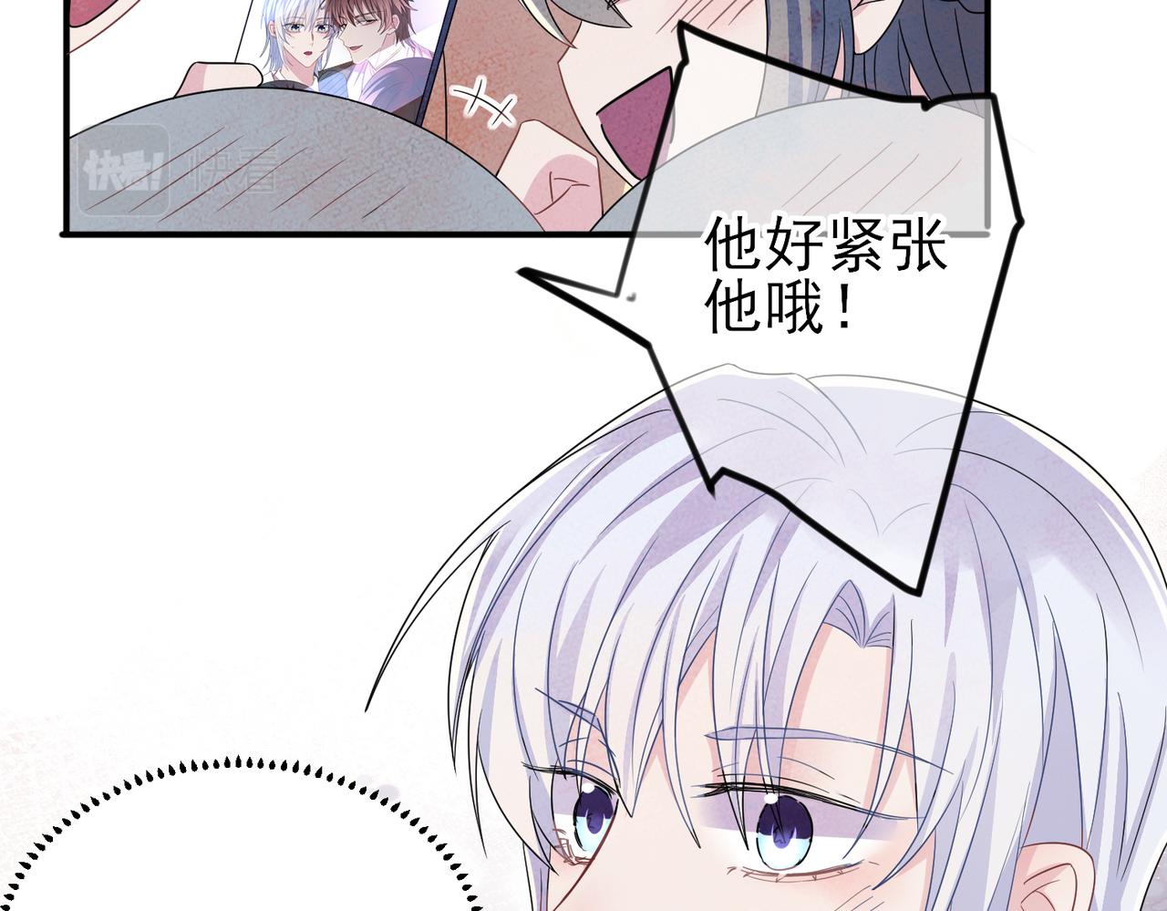 第43话 你舍不得他55