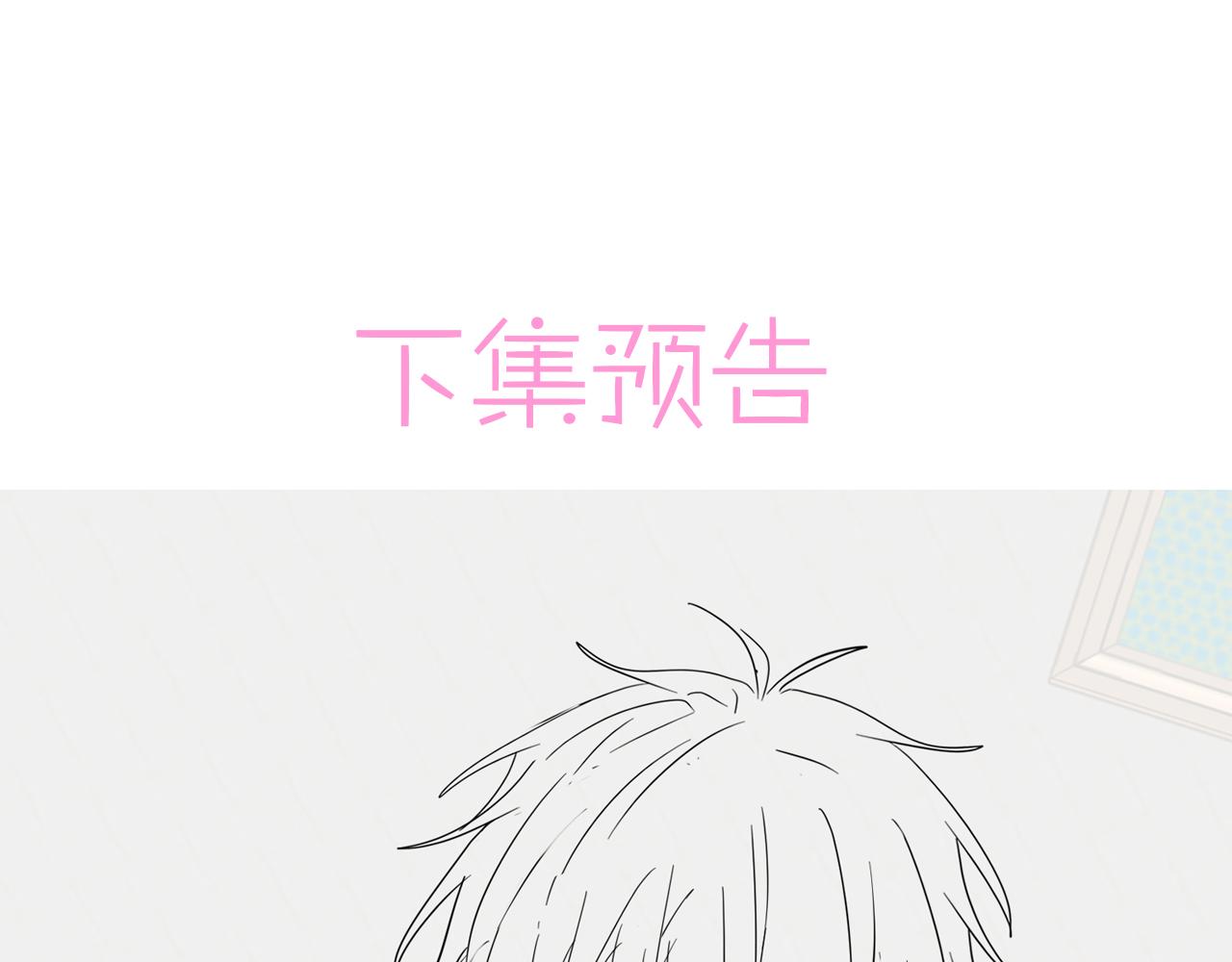 第22话 刻意靠近我的人类97