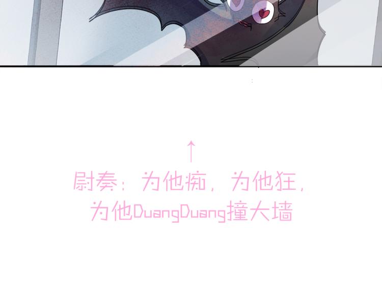 第4话 有人要搞事？121