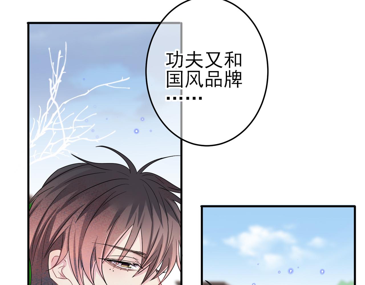 第43话 你舍不得他51