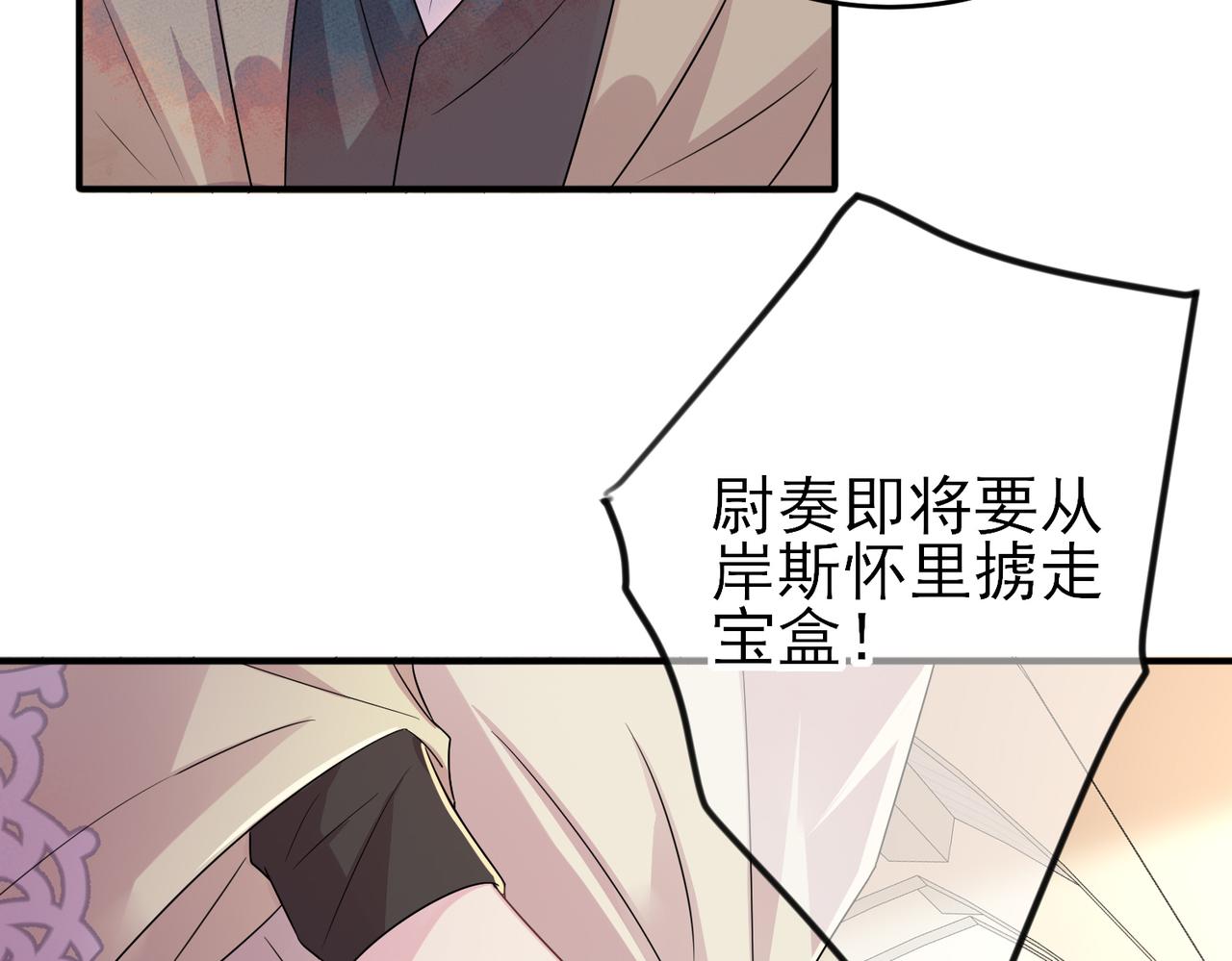 第31话 今晚小心点12