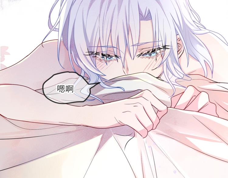 第14话 让我疗愈你吧70