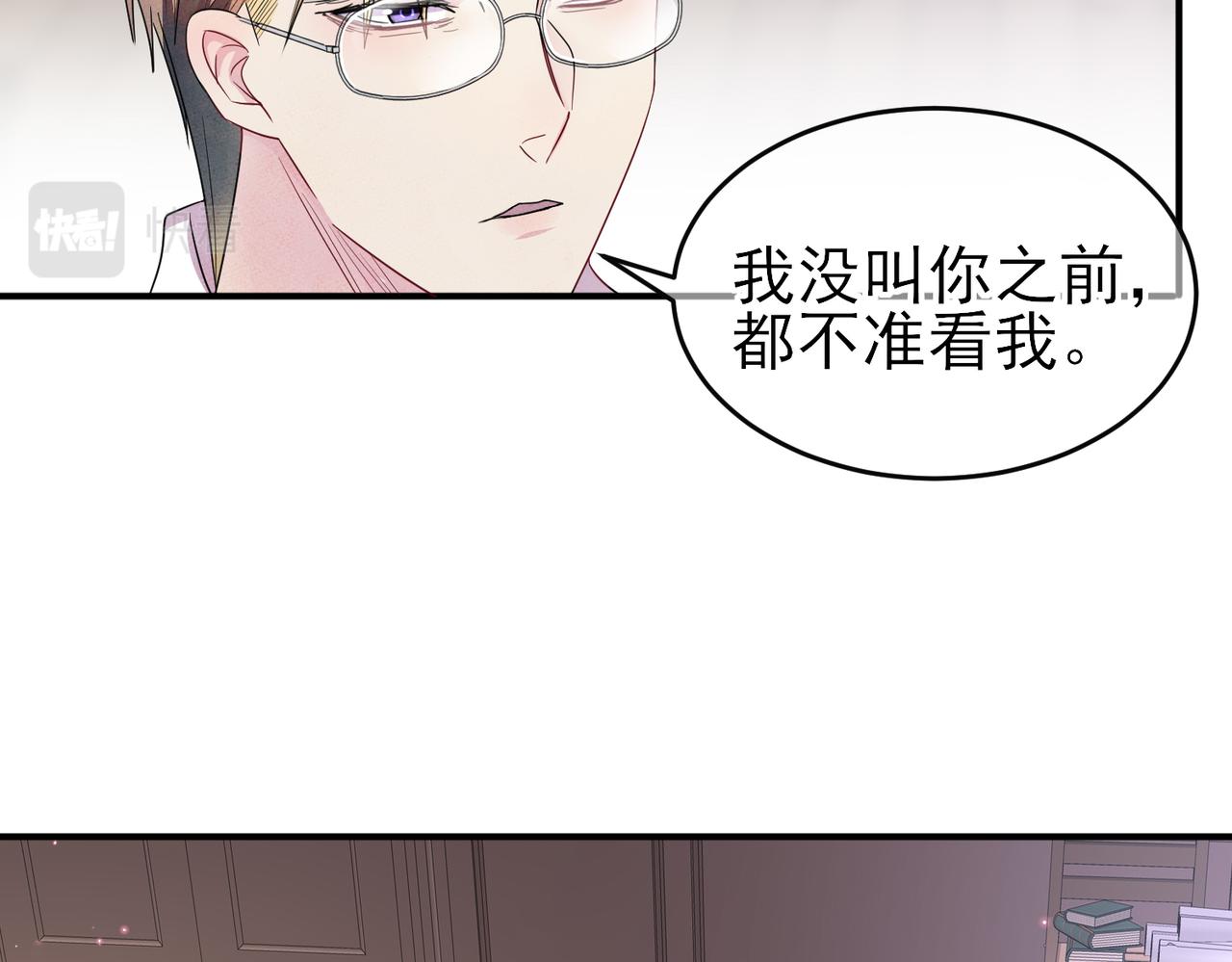第40话 安抚一下46