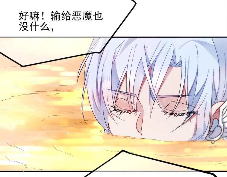 第1话 成为爱豆吧111
