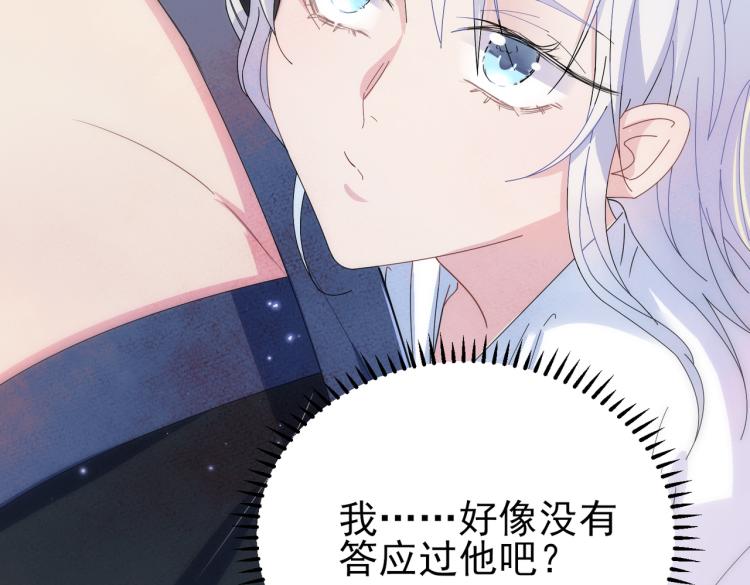 第15话 这是要撬墙角？67