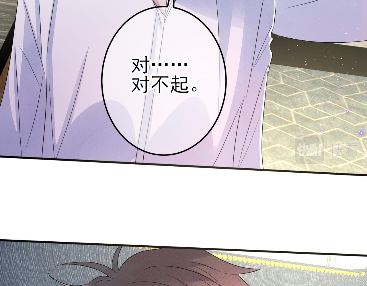 第48话 不该说的心里话43