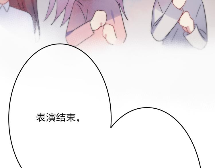 第4话 有人要搞事？87