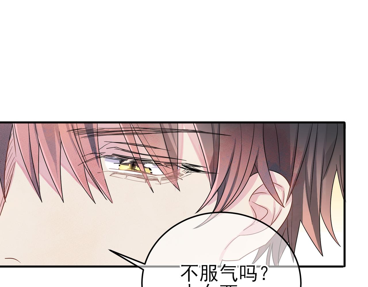第25话 乖乖接受惩罚77