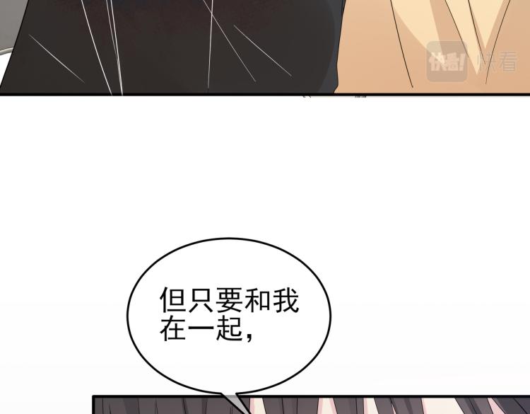 第13话 我好想哥哥25