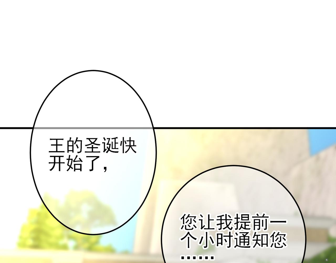 第20话 天使的气味46