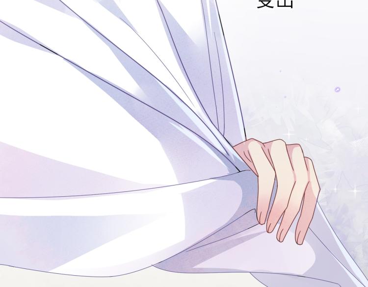 第15话 这是要撬墙角？5