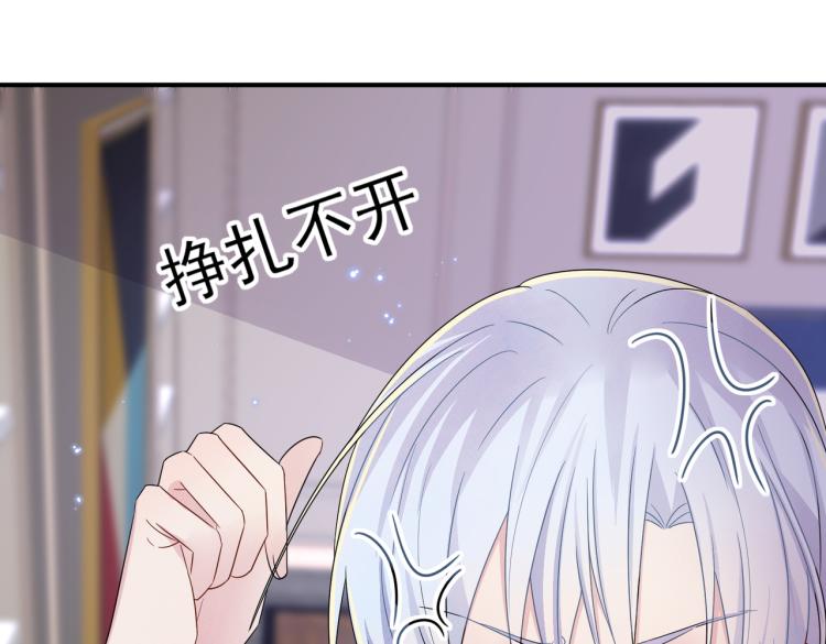 第17话 你怎么咬我92