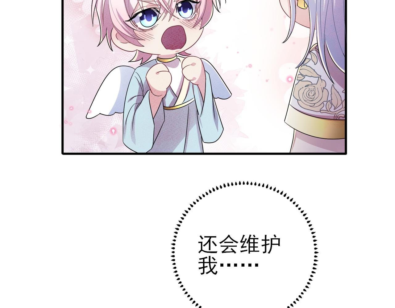 第35话 弟弟怎么变成这样31