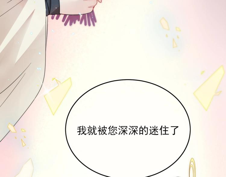 第1话 成为爱豆吧29