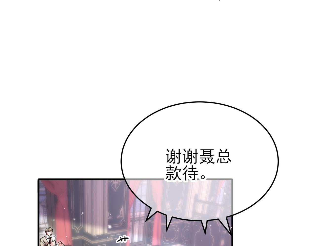 第37话 来摸摸它57