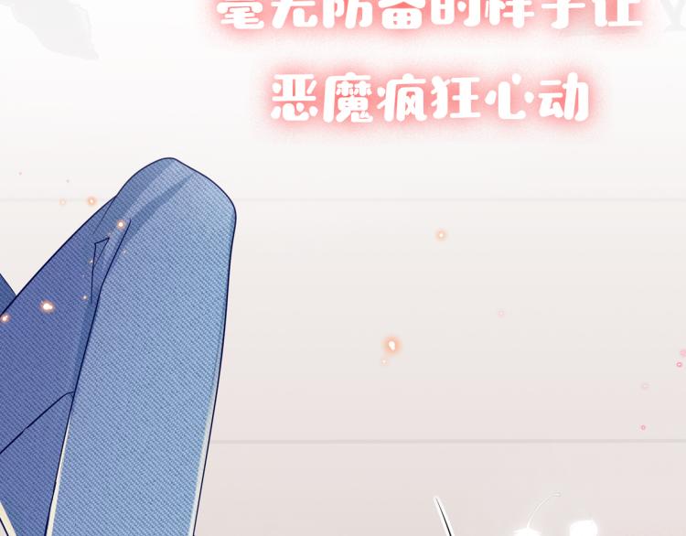 序章 如何捕获一个天使？31