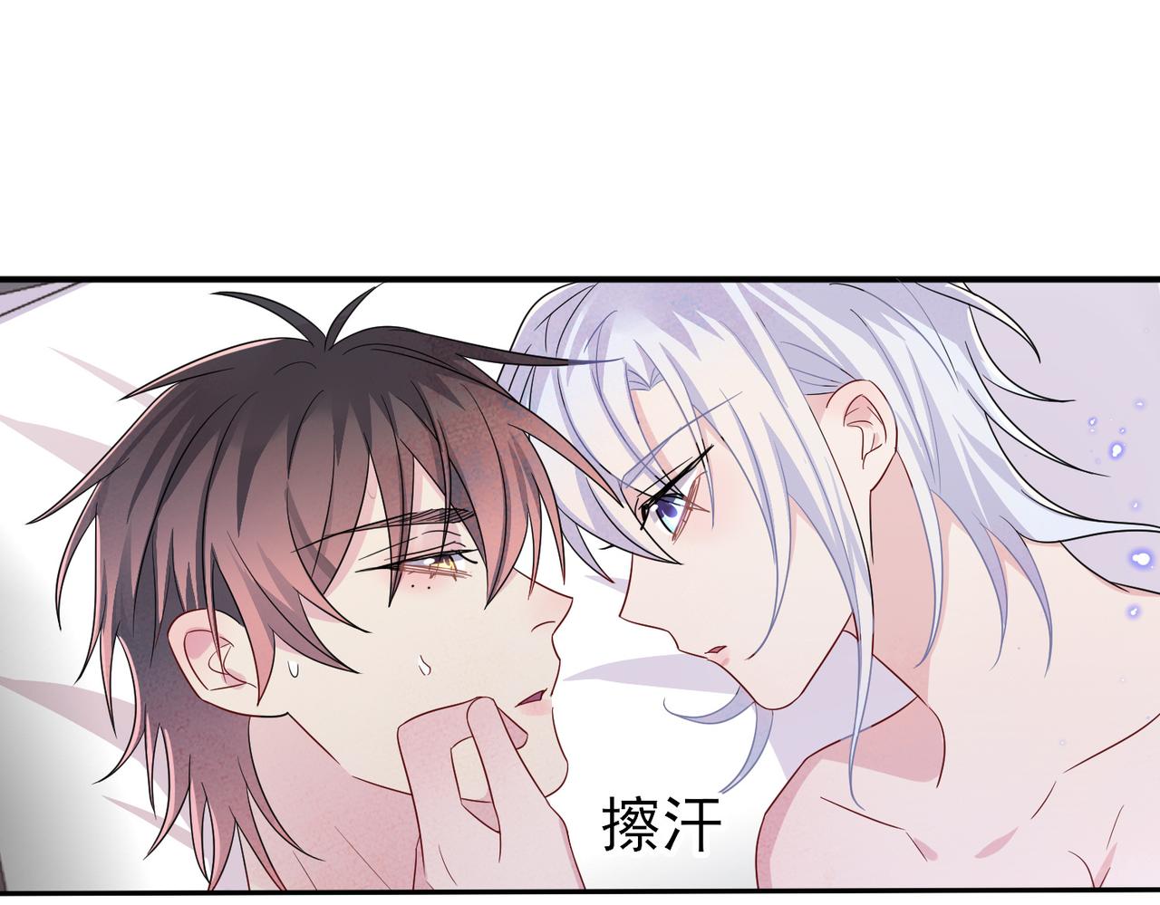 第45话 戒不掉的习惯47