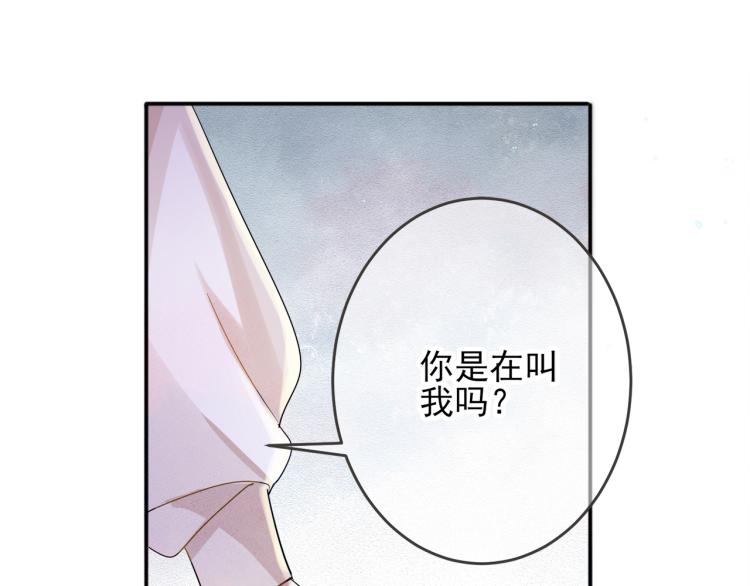 第4话 有人要搞事？23