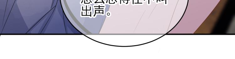 第17话 你怎么咬我105