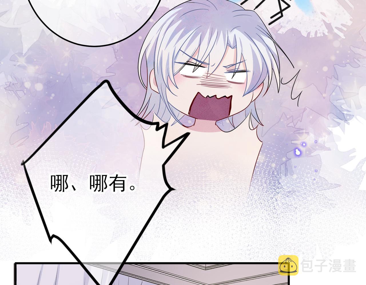 第48话 不该说的心里话50