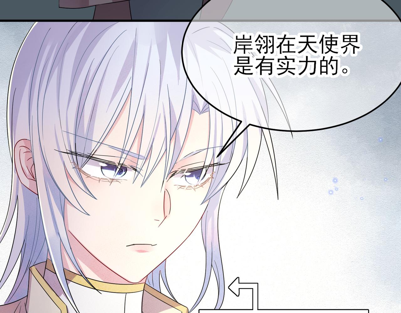 第31话 今晚小心点95