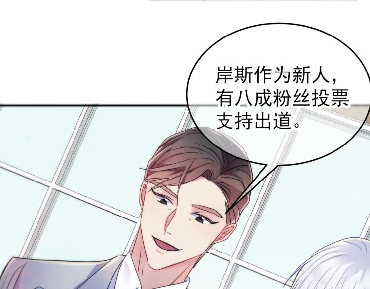 第5话 这种动作可以吗8