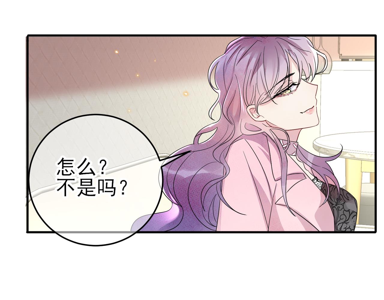 第46话 占有之心51