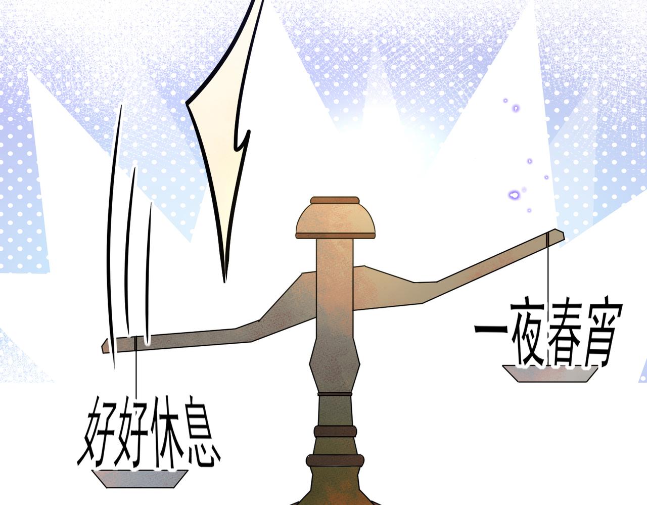 第38话 一夜过去25