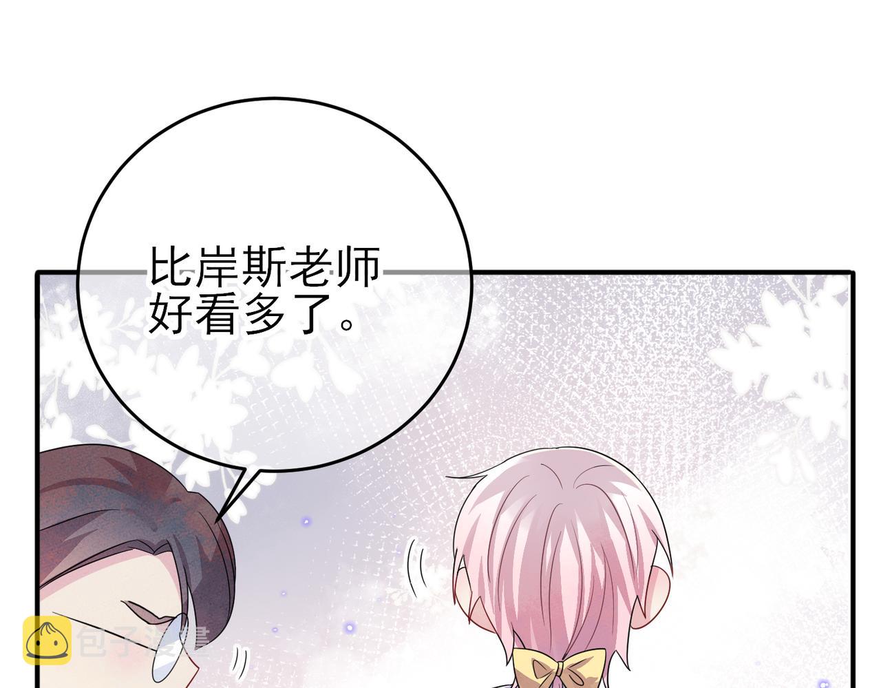 第33话 又好骗又傲娇51