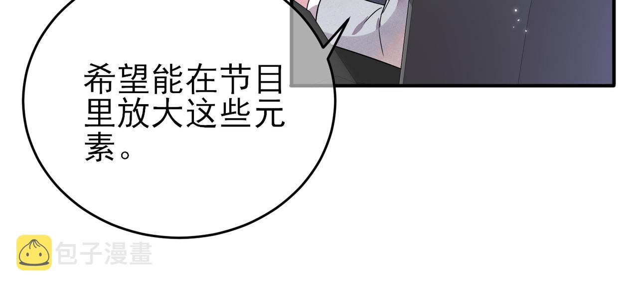 第23话 我需要你17