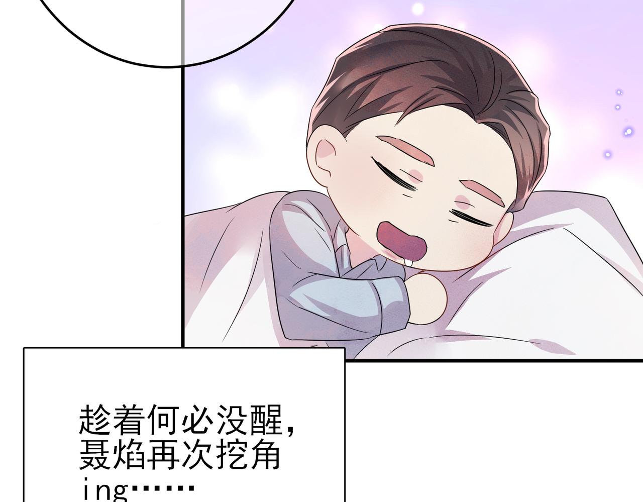 第39话 被放置了22