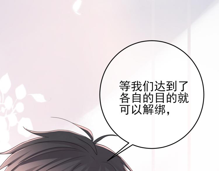 第13话 我好想哥哥31