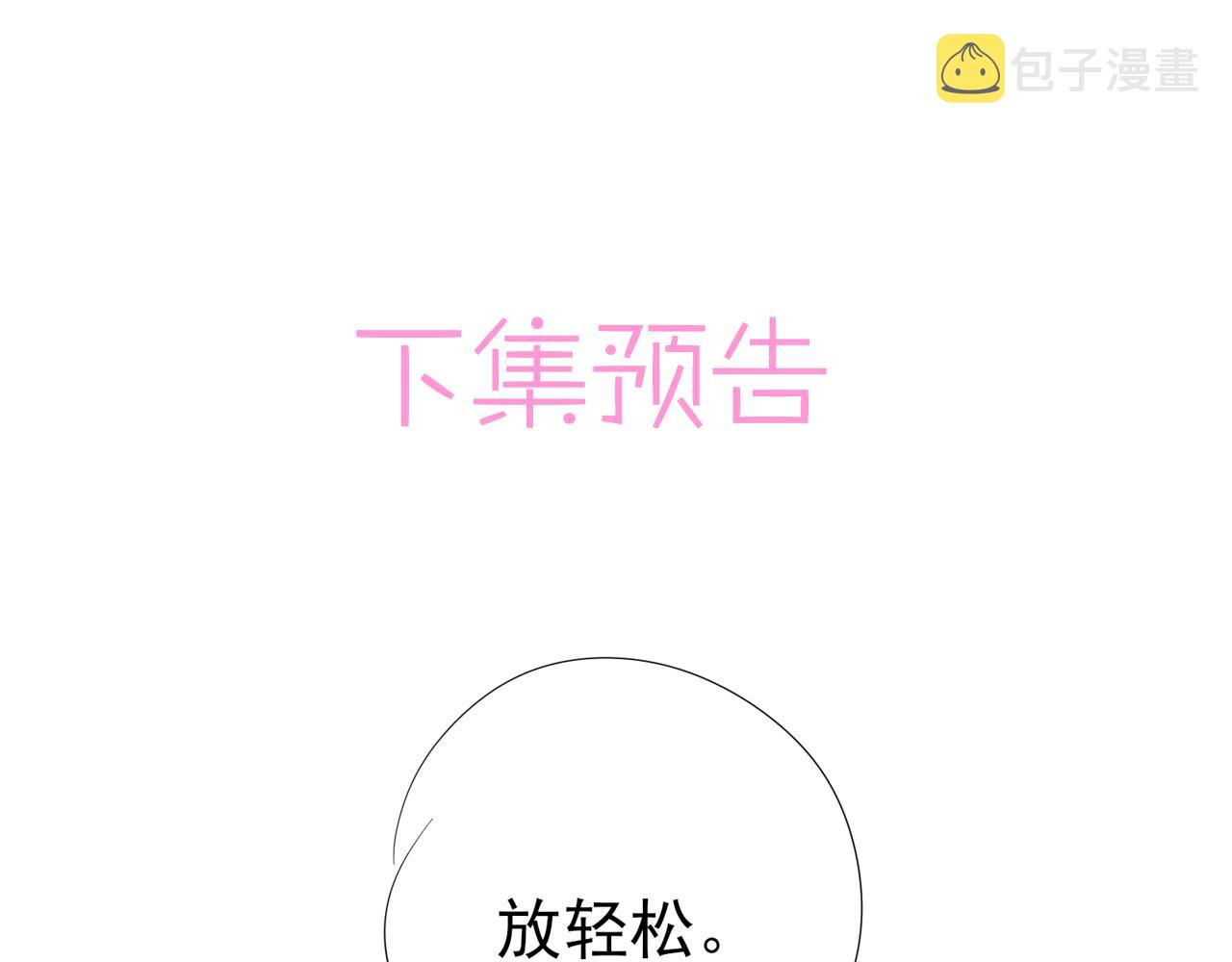 第42话 恶魔的诡计81
