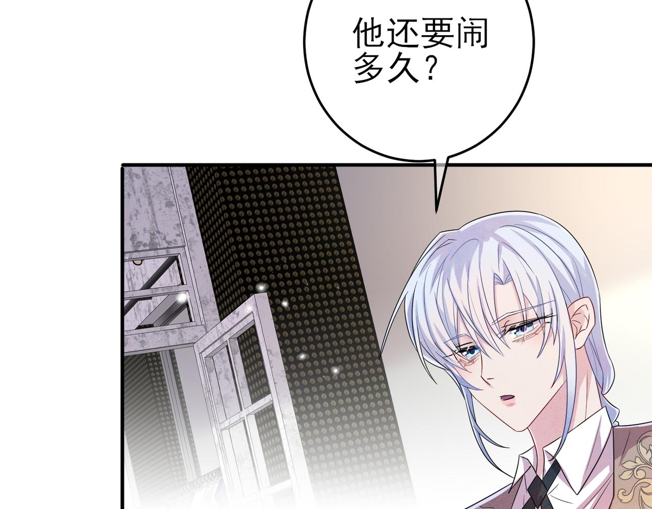 第33话 又好骗又傲娇35